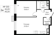 Планировка 2-комнатной квартиры, 45,2 м2