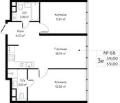 Планировка 3-комнатной квартиры, 59,8 м2
