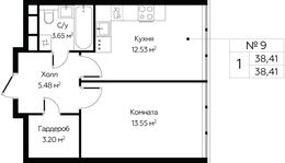 Планировка 1-комнатной квартиры, 38,41 м2