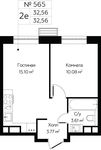 Планировка 2-комнатной квартиры, 32,56 м2