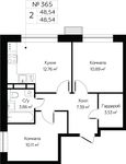 Планировка 2-комнатной квартиры, 48,54 м2