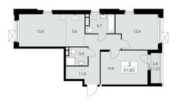 Планировка 3-комнатной квартиры, 67,8 м2