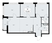 Планировка 4-комнатной квартиры, 72,8 м2
