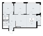 Планировка 4-комнатной квартиры, 72,5 м2