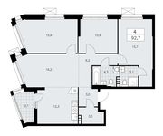 Планировка 4-комнатной квартиры, 92,7 м2
