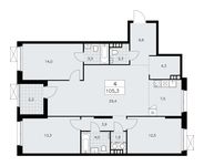 Планировка 4-комнатной квартиры, 105,3 м2