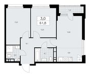 Планировка 3-комнатной квартиры, 61,8 м2