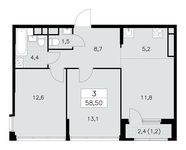 Планировка 3-комнатной квартиры, 58,5 м2