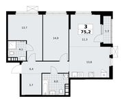 Планировка  3-комнатной квартиры, 75,2 м2