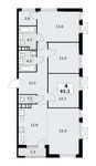 Планировка 4-комнатной квартиры, 92,1 м2