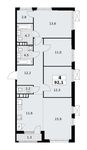 Планировка  4-комнатной квартиры, 92,1 м2