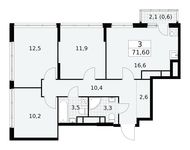 Планировка  3-комнатной квартиры, 71,6 м2
