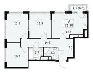 Планировка  3-комнатной квартиры, 71,8 м2
