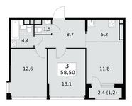 Планировка  3-комнатной квартиры, 58,5 м2