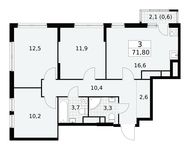 Планировка  3-комнатной квартиры, 71,8 м2