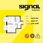 Планировка 1-комнатной квартиры, 41,3 м2