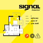Планировка 1-комнатной квартиры, 51,1 м2