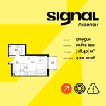 Планировка квартиры студии, 28,4 м2