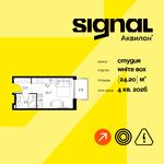 Планировка квартиры студии, 24,2 м2