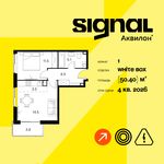 Планировка 1-комнатной квартиры, 50,4 м2