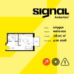 Планировка квартиры студии, 28 м2