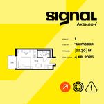 Планировка 1-комнатной квартиры, 22,7 м2