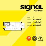 Планировка 1-комнатной квартиры, 25,8 м2