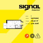 Планировка 1-комнатной квартиры, 22,4 м2