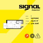 Планировка 1-комнатной квартиры, 23,2 м2