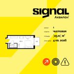 Планировка 1-комнатной квартиры, 25,1 м2