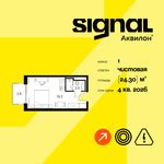 Планировка 1-комнатной квартиры, 24,3 м2