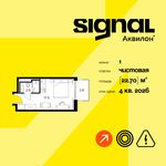 Планировка 1-комнатной квартиры, 22,7 м2
