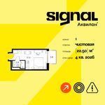 Планировка 1-комнатной квартиры, 22,5 м2