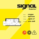 Планировка квартиры студии, 25,6 м2