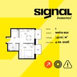 Планировка 1-комнатной квартиры, 42,1 м2