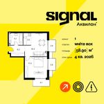Планировка 1-комнатной квартиры, 58,9 м2