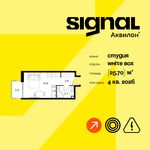 Планировка квартиры студии, 25,7 м2