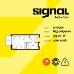 Планировка квартиры студии, 24,2 м2