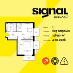 Планировка 1-комнатной квартиры, 58,9 м2