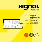 Планировка квартиры студии, 23 м2
