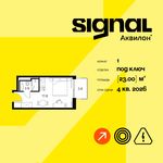 Планировка 1-комнатной квартиры, 23 м2
