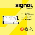Планировка квартиры студии, 21,2 м2