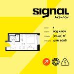 Планировка 1-комнатной квартиры, 20,4 м2