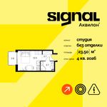 Планировка квартиры студии, 23,5 м2