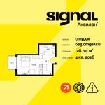 Планировка квартиры студии, 28,7 м2
