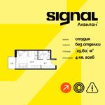 Планировка квартиры студии, 25,6 м2