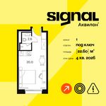 Планировка 1-комнатной квартиры, 22,6 м2