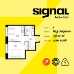 Планировка 1-комнатной квартиры, 36,1 м2