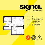 Планировка 1-комнатной квартиры, 42,7 м2