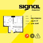 Планировка 1-комнатной квартиры, 33,7 м2